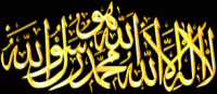 Lahilaha illallah